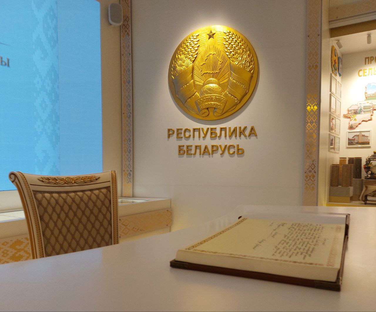 первая запись президента в книге